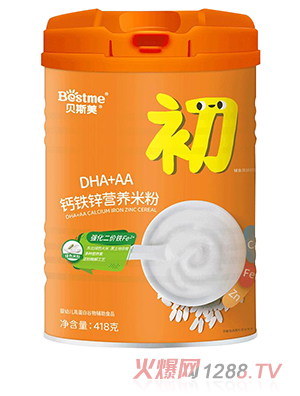 贝斯美DHA+AA钙铁锌营养米粉