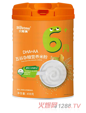 贝斯美DHA+AA五谷杂粮营养米粉