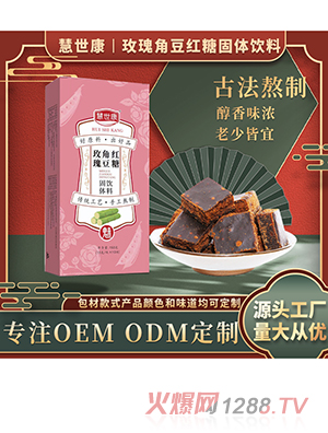 河南慧世康药业有限公司