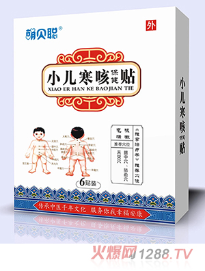 萌贝聪小儿寒咳保健贴