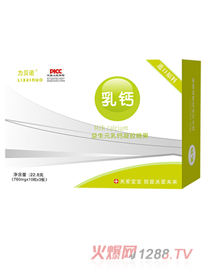 江苏力贝诺生物科技有限公司