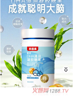 贝因美赋恩品牌事业部