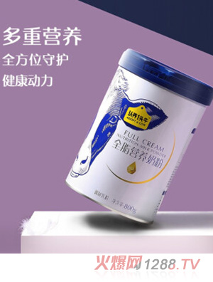杭州认养一头牛生物科技有限公司