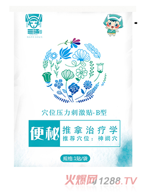 三沐儿童健康
