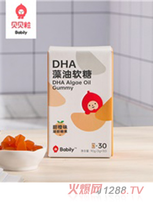 贝贝粒品牌事业部
