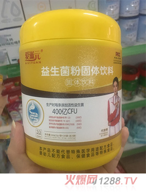 陕西正元宜家健康产业有限公司（爱滋元）