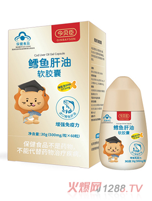 今贝臣（广州）生命科学有限公司