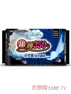 Ai+100甜睡350卫生巾夜用10片