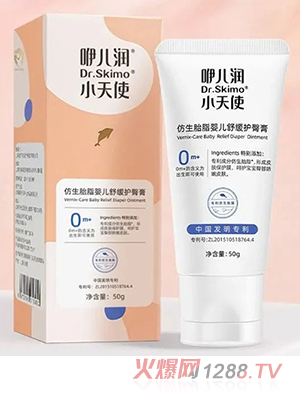 咿儿润小天使仿生胎脂婴儿舒缓护臀膏