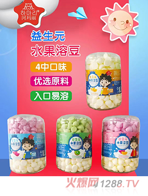 河玛丽品牌部