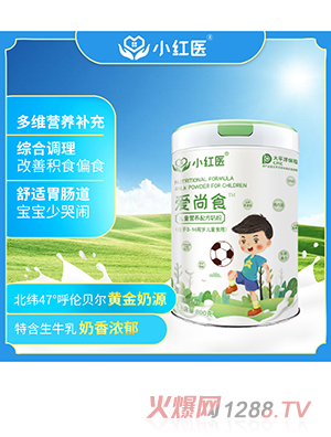 小红医全家奶粉运营部