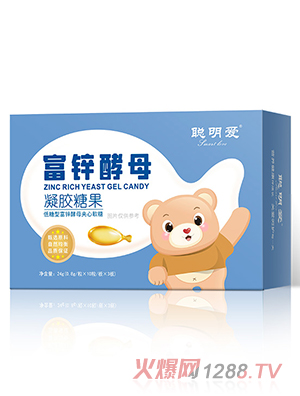 聪明爱富锌酵母凝胶糖果