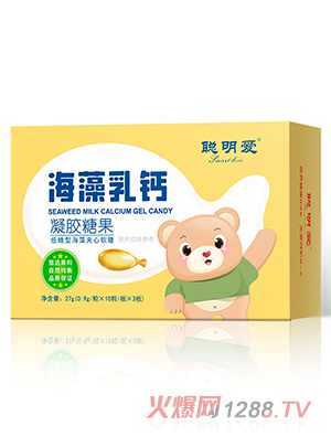 聪明爱海藻乳钙凝胶糖果