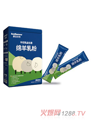爱悠若特羊初乳益生菌绵羊乳粉