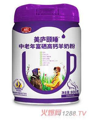 美庐颐睡中老年富硒高钙羊奶粉