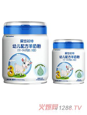 爱悠若特幼儿配方羊奶粉