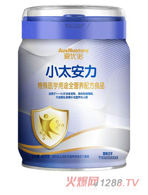 爱优诺小太安力特殊医学用途全营养配方食品