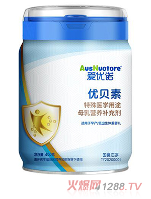爱优诺优贝素特殊医学用途母乳营养补充剂
