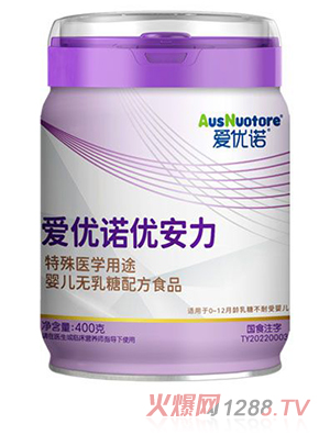 爱优诺优安力特殊医学用途婴儿无乳糖配方食品400g