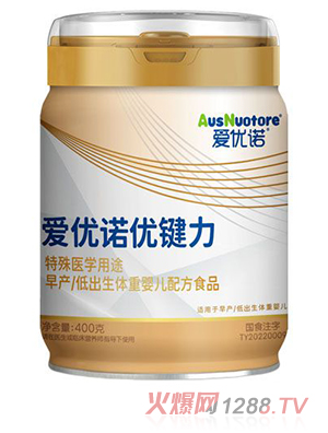 爱优诺优键力特殊医学用途早产低出生体重婴儿配方食品400g