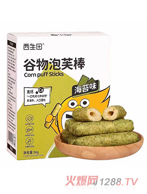 苏州格林贝尔商贸有限公司