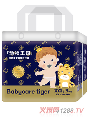 Babycare tiger倍奇动物王国系列拉拉裤XXXXL28