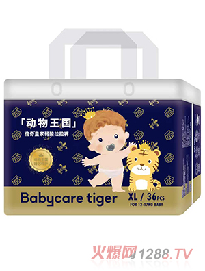 Babycare tiger倍奇动物王国系列拉拉裤XL36
