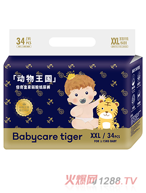 Babycare tiger倍奇动物王国系列纸尿裤XXL34