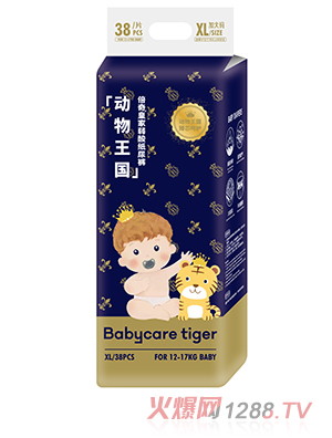 Babycare tiger倍奇动物王国系列纸尿裤XL38