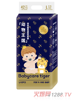 Babycare tiger倍奇动物王国系列纸尿裤L42
