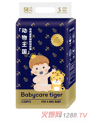 Babycare tiger倍奇动物王国系列纸尿裤S58