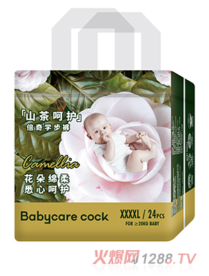 Babycare cock倍奇山茶呵护系列拉拉裤XXXXL24