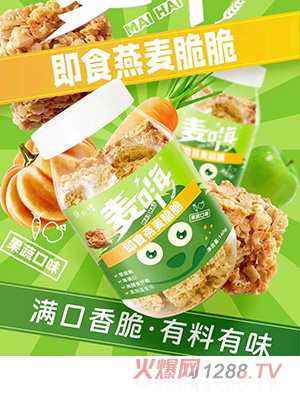 青岛赐榜健康科技有限责任公司