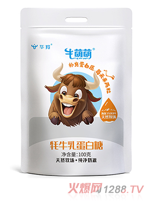 华羚实业集团