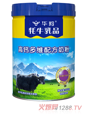 华羚华羚高钙多维配方奶粉
