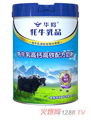 华羚牦牛乳高钙高铁配方奶粉