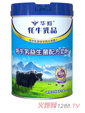 华羚牦牛乳益生菌配方奶粉