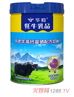 华羚中老年高钙富硒配方奶粉