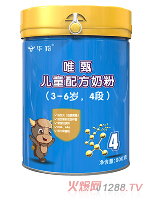 华羚唯甄儿童配方奶粉