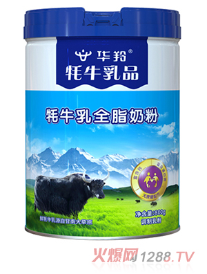 华羚牦牛乳全脂奶粉