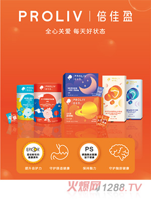 嘉吉食品天津有限公司（倍佳盈）