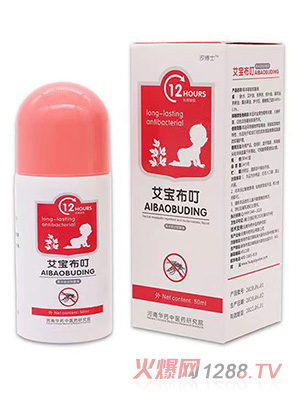 汐博士艾宝布叮草本驱蚊抑菌液