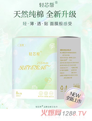 轻芯帮轻奢系列日用卫生巾