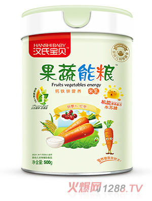 汉氏宝贝果蔬能粮钙铁锌营养米乳