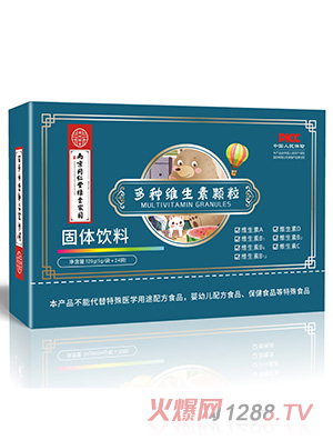 南京同仁堂绿金家园多种维生素颗粒