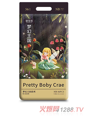 逐梦派梦幻王国系列婴儿纸尿裤NB56