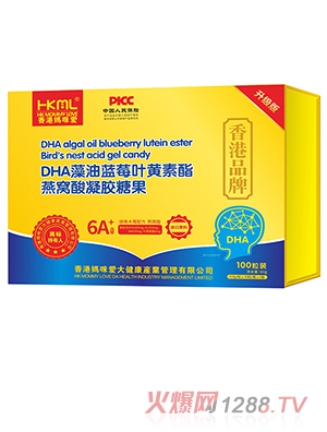 香港妈咪爱DHA藻油蓝莓叶黄素酯燕窝酸凝胶糖果