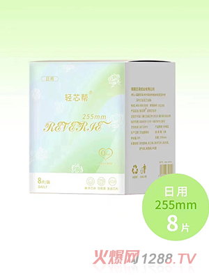 轻芯帮轻奢系列卫生巾日用8片