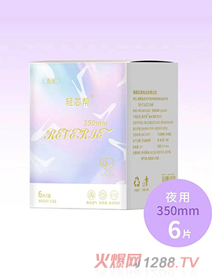 轻芯帮轻奢系列卫生巾夜用6片350mm