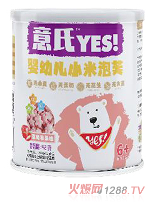 意氏（杭州）营养科技有限公司